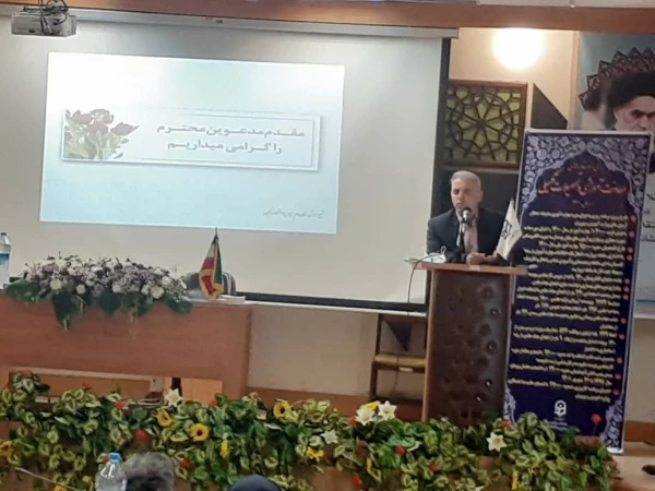 تقدیر از سرکارخانم دکتر فیروزه علویان و جناب آقای دکتر محسن علوی در همایش کشوری دهه ی سرآمدی آموزش استان مازندران 10