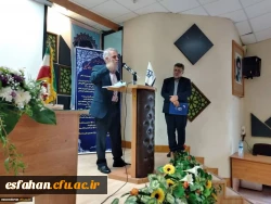 تقدیر از سرکارخانم دکتر فیروزه علویان و جناب آقای دکتر محسن علوی در همایش کشوری دهه ی سرآمدی آموزش استان مازندران 13