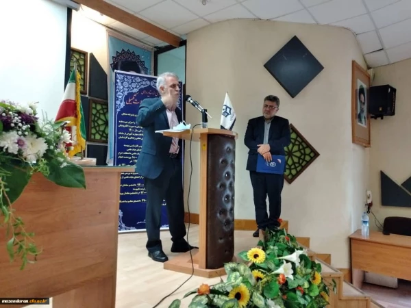 تقدیر از سرکارخانم دکتر فیروزه علویان و جناب آقای دکتر محسن علوی در همایش کشوری دهه ی سرآمدی آموزش استان مازندران 13