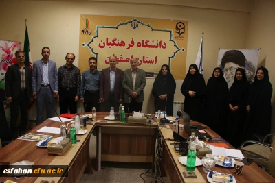 گرامیداشت هفته ی ارتباطات و روز روابط عمومی در دانشگاه فرهنگیان استان اصفهان