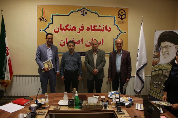 گرامیداشت هفته ی ارتباطات و روز روابط عمومی در دانشگاه فرهنگیان استان اصفهان 6