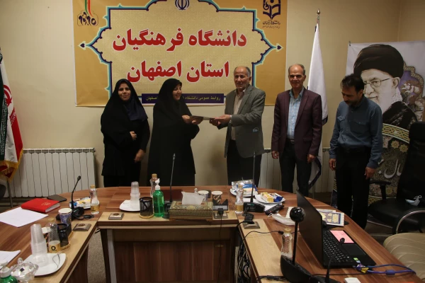 گرامیداشت هفته ی ارتباطات و روز روابط عمومی در دانشگاه فرهنگیان استان اصفهان 7