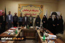 گرامیداشت هفته ی ارتباطات و روز روابط عمومی در دانشگاه فرهنگیان استان اصفهان 10