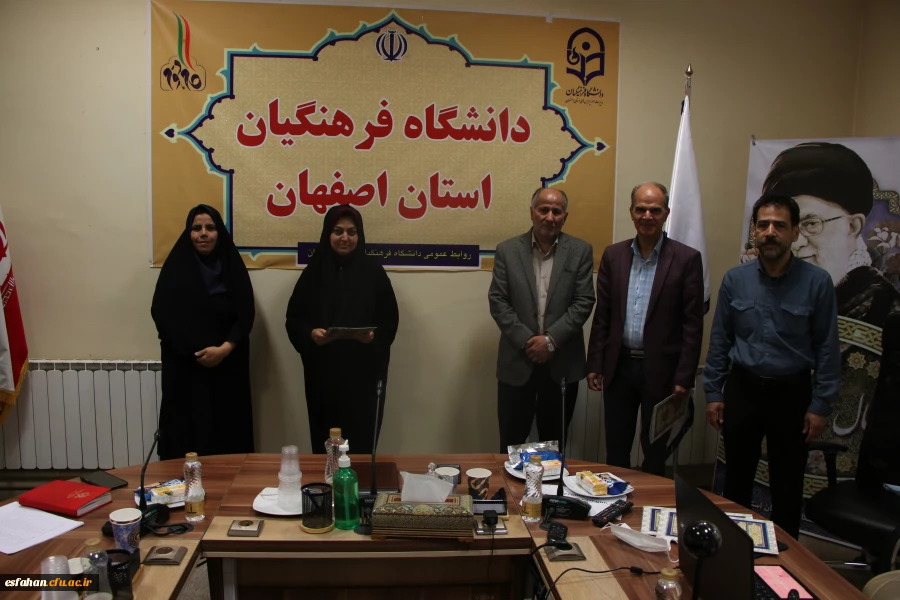 گرامیداشت هفته ی ارتباطات و روز روابط عمومی در دانشگاه فرهنگیان استان اصفهان 12