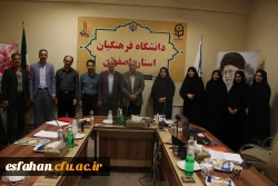 گرامیداشت هفته ی ارتباطات و روز روابط عمومی در دانشگاه فرهنگیان استان اصفهان 13