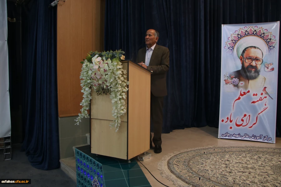 گرامیداشت دهه ی سرآمدی آموزش به روایت تصویر 4