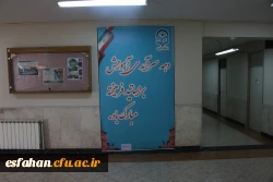 گرامیداشت دهه ی سرآمدی آموزش به روایت تصویر 2