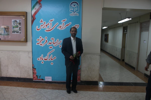 گرامیداشت دهه ی سرآمدی آموزش به روایت تصویر 5