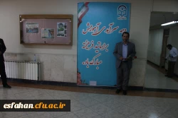 گرامیداشت دهه ی سرآمدی آموزش به روایت تصویر 10