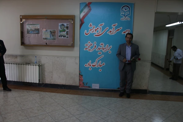 گرامیداشت دهه ی سرآمدی آموزش به روایت تصویر 10