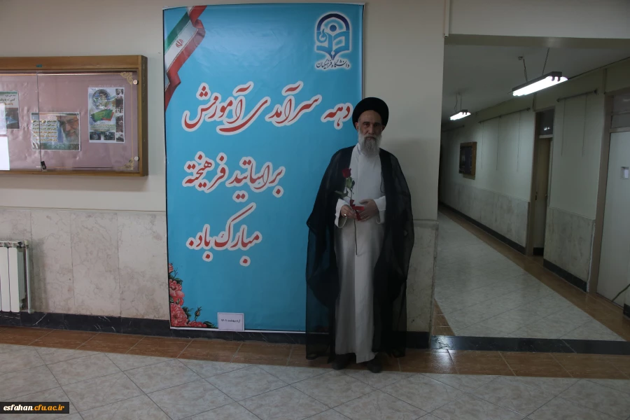 گرامیداشت دهه ی سرآمدی آموزش به روایت تصویر 13