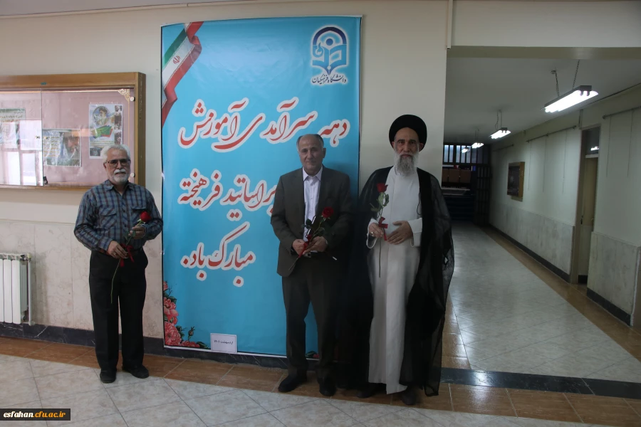 گرامیداشت دهه ی سرآمدی آموزش به روایت تصویر 14