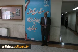 گرامیداشت دهه ی سرآمدی آموزش به روایت تصویر 15