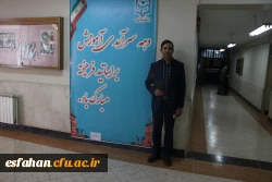 گرامیداشت دهه ی سرآمدی آموزش به روایت تصویر 17