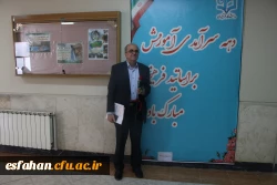 گرامیداشت دهه ی سرآمدی آموزش به روایت تصویر 22