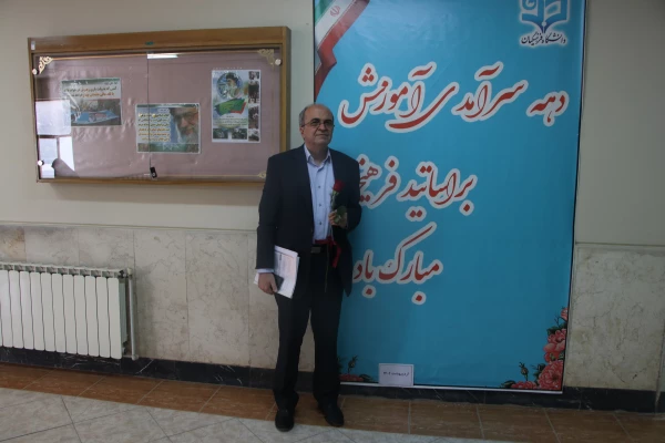 گرامیداشت دهه ی سرآمدی آموزش به روایت تصویر 22