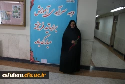 گرامیداشت دهه ی سرآمدی آموزش به روایت تصویر 23