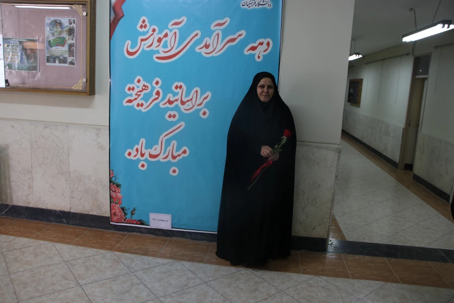 گرامیداشت دهه ی سرآمدی آموزش به روایت تصویر 23