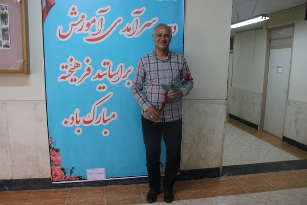 گرامیداشت دهه ی سرآمدی آموزش به روایت تصویر 24