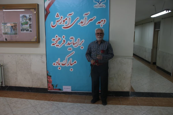 گرامیداشت دهه ی سرآمدی آموزش به روایت تصویر 29