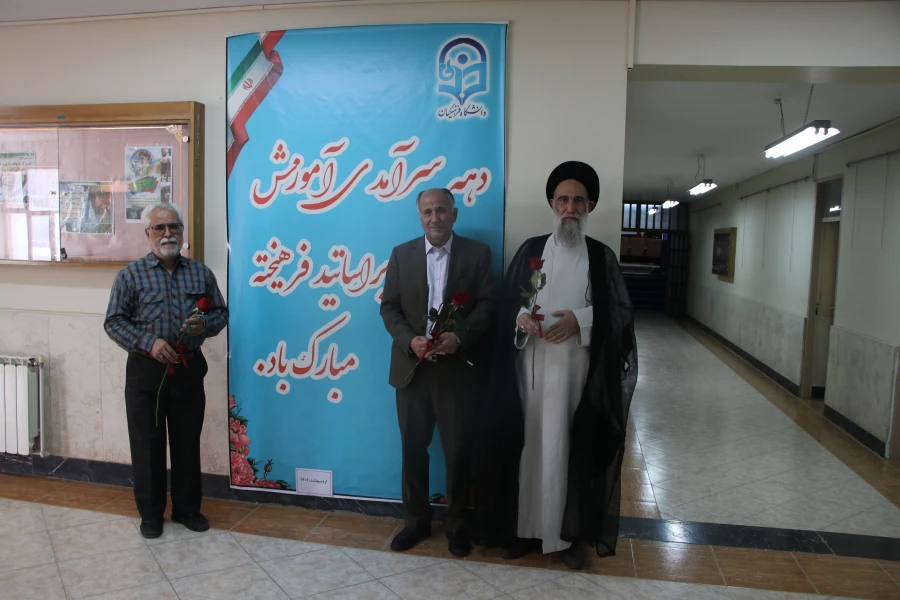 گرامیداشت دهه ی سرآمدی آموزش به روایت تصویر 31