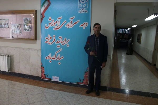 گرامیداشت دهه ی سرآمدی آموزش به روایت تصویر 34