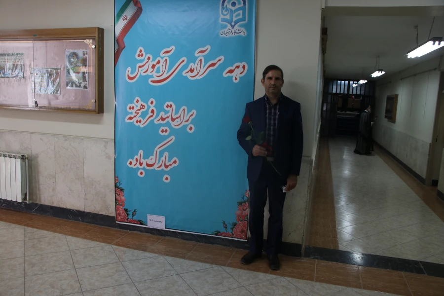 گرامیداشت دهه ی سرآمدی آموزش به روایت تصویر 34