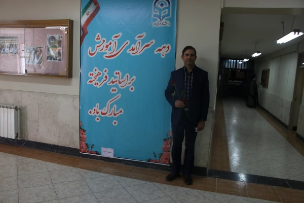 گرامیداشت دهه ی سرآمدی آموزش به روایت تصویر 36