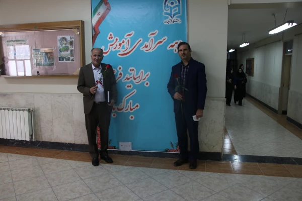 گرامیداشت دهه ی سرآمدی آموزش به روایت تصویر 37