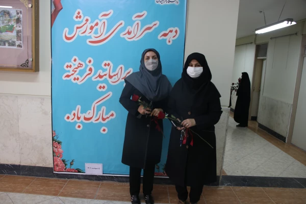 گرامیداشت دهه ی سرآمدی آموزش به روایت تصویر 39