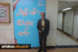 گرامیداشت دهه ی سرآمدی آموزش به روایت تصویر 43