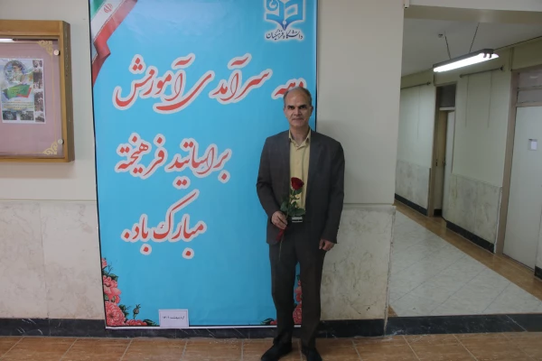 گرامیداشت دهه ی سرآمدی آموزش به روایت تصویر 43