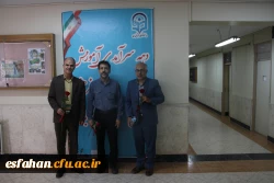 گرامیداشت دهه ی سرآمدی آموزش به روایت تصویر 45