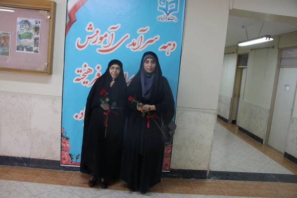 گرامیداشت دهه ی سرآمدی آموزش به روایت تصویر 46