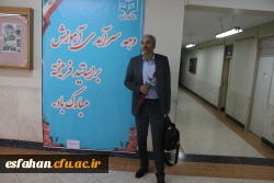 گرامیداشت دهه ی سرآمدی آموزش به روایت تصویر 47