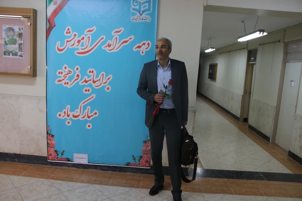 گرامیداشت دهه ی سرآمدی آموزش به روایت تصویر 47