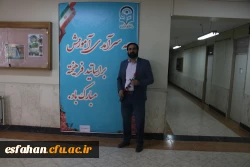 گرامیداشت دهه ی سرآمدی آموزش به روایت تصویر 55