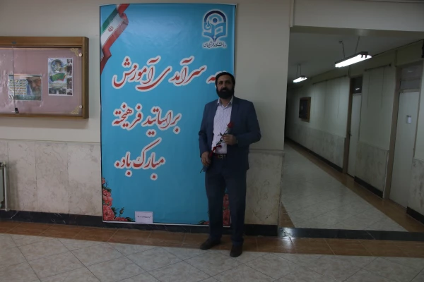 گرامیداشت دهه ی سرآمدی آموزش به روایت تصویر 55