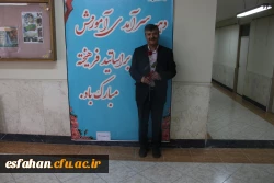 گرامیداشت دهه ی سرآمدی آموزش به روایت تصویر 56