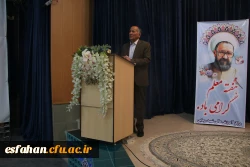 گرامیداشت دهه ی سرآمدی آموزش به روایت تصویر 74