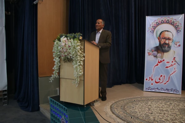 گرامیداشت دهه ی سرآمدی آموزش به روایت تصویر 74