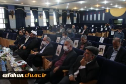 گرامیداشت دهه ی سرآمدی آموزش به روایت تصویر 75