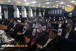 گرامیداشت دهه ی سرآمدی آموزش به روایت تصویر 76