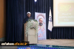 گرامیداشت دهه ی سرآمدی آموزش به روایت تصویر 81