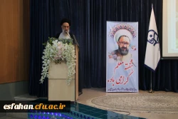 گرامیداشت دهه ی سرآمدی آموزش به روایت تصویر 83