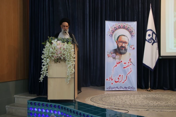 گرامیداشت دهه ی سرآمدی آموزش به روایت تصویر 83