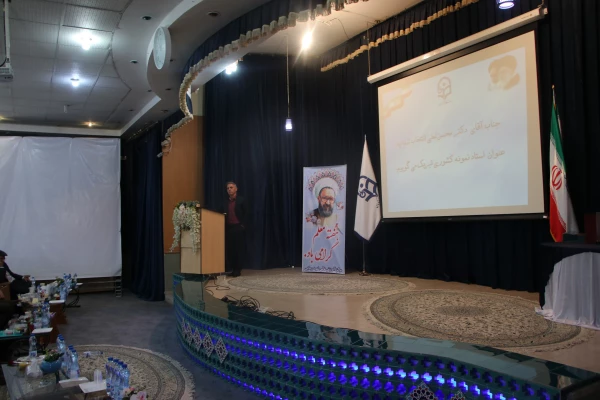 گرامیداشت دهه ی سرآمدی آموزش به روایت تصویر 92