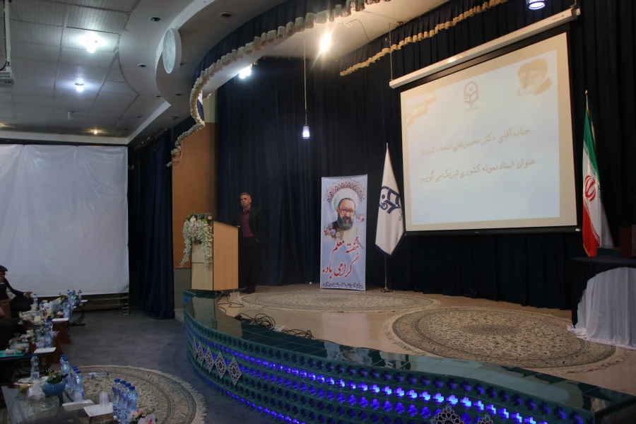 گرامیداشت دهه ی سرآمدی آموزش به روایت تصویر 92