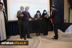 گرامیداشت دهه ی سرآمدی آموزش به روایت تصویر 96