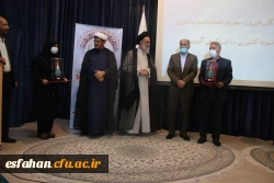 گرامیداشت دهه ی سرآمدی آموزش به روایت تصویر 98